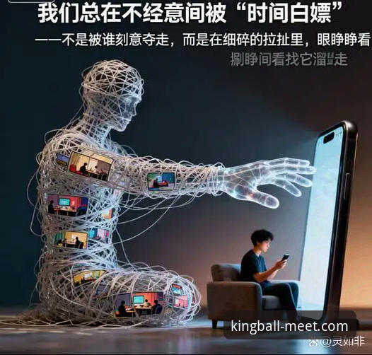 揭秘球王会流畅界面背后的真相：一个实战派用户的真实体验